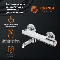 Смеситель для ванны Orange Pure M02-100cr Хром — фото 5, Смесители