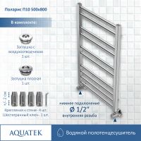 Товар: Водяной полотенцесушитель Aquatek Поларис П10 500x800 AQ KO1080CH Хром - фото 3 Водяной полотенцесушитель Aquatek Поларис П10 500x800 AQ KO1080CH Хром — фото 3, Водяные полотенцесушители