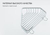 Полка корзина Frap F351-1 угловая Хром — фото 2, Полки для ванной и душа