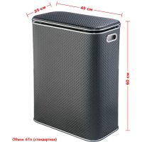 Товар: Корзина для белья Geralis PBH-Bb Punto Черная, кант Хром, стандартная - фото 7 Корзина для белья Geralis PBH-Bb Punto Черная, кант Хром, стандартная — фото 7, Корзины для белья