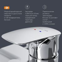 Смеситель для ванны AM.PM Spirit V2.1 F71A10000 Хром — фото 7, Смеситель для ванны