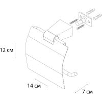 Товар: Держатель туалетной бумаги Fixsen Trend Graphite FX-98010 с крышкой Черный графит - фото 3 Держатель туалетной бумаги Fixsen Trend Graphite FX-98010 с крышкой Черный графит — фото 3, Держатели туалетной бумаги
