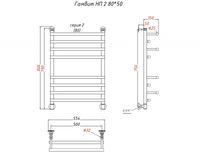 Водяной полотенцесушитель Тругор Гамбит 2 НП 80x50 Хром — фото 2, Водяные полотенцесушители