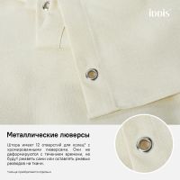 Товар: Штора для ванны Iddis Decor D23P218i11 Бежевая - фото 6 Штора для ванны Iddis Decor D23P218i11 Бежевая — фото 6, Аксессуары для туалета
