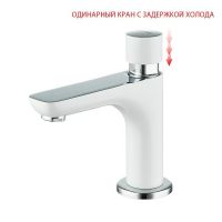 Товар: Кран для одного типа воды Gappo G48 G5148 Белый Хром - фото 3 Кран для одного типа воды Gappo G48 G5148 Белый Хром — фото 3, Смесители