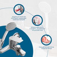 Смеситель для ванны Santek Кант WH5A10002C001 Хром — фото 5, Смеситель для ванны