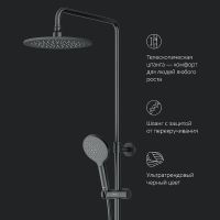 Душевая система AM.PM Like F0780522 с термостатом Черная матовая — фото 16, Душевые стойки