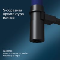 Смеситель для кухни AM.PM Like F8007827 Черный матовый Синий — фото 5, Смесители для кухни