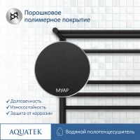 Товар: Водяной полотенцесушитель Aquatek Альфа П7 500x600 AQ RRP0760BL с полкой Черный муар - фото 5 Водяной полотенцесушитель Aquatek Альфа П7 500x600 AQ RRP0760BL с полкой Черный муар — фото 5, Водяные полотенцесушители