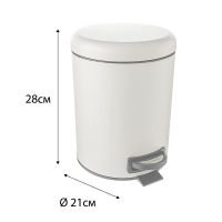 Ведро для мусора Fixsen HoReCa FX-34024L Бежевое — фото 2, Мусорные ведра