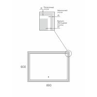 Товар: Зеркало Reflection Pretty 800x600 RF5121PR с подсветкой с сенсорным выключателем и диммером - фото 8 Зеркало Reflection Pretty 800x600 RF5121PR с подсветкой с сенсорным выключателем и диммером — фото 8, Зеркала в ванную комнату