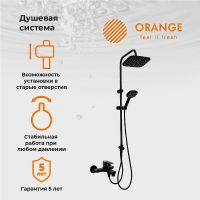 Душевая система Orange Aristo M19-944b Черная — фото 10, Душевое оборудование. Душевая программа
