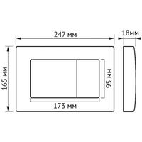 Товар: Инсталляция Berges Atom 410 040333 для унитаза с Белой клавишей смыва - фото 5 Инсталляция Berges Atom 410 040333 для унитаза с Белой клавишей смыва — фото 5, Инсталляции для унитазов