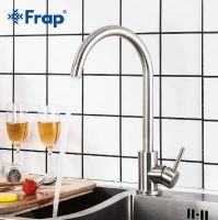 Товар: Смеситель для кухни Frap F40899 Нержавеющая сталь - фото 5 Смеситель для кухни Frap F40899 Нержавеющая сталь — фото 5, Смесители