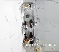 Полка корзина Frap F351-26 угловая Черная матовая — фото 2, Полки для ванной и душа