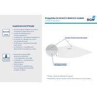 Товар: Душевой поддон из искусственного камня RGW Stone Tray ST/R-Tr 90x90 16153099-11 Терракот - фото 2 Душевой поддон из искусственного камня RGW Stone Tray ST/R-Tr 90x90 16153099-11 Терракот — фото 2, Душевые поддоны