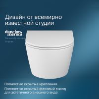 Унитаз AM.PM Func FlashClean C8F1701MWSC подвесной Белый матовый с сиденьем Микролифт — фото 5, Унитазы