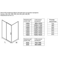 Душевой уголок Aquanet Pleasure Evo AE65-130x80-CT 130x80 324121 профиль Хром стекло прозрачное — фото 14, Прямоугольные душевые уголки