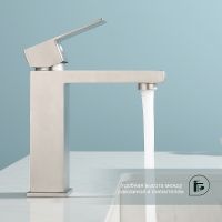 Смеситель для раковины Splenka S224.10.05 Сатин — фото 4, Смесители