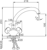 Смеситель для кухни Frap H26 F4226 Хром — фото 2, Смесители