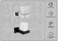 Товар: Стакан для зубных щеток Boch Mann CR-F25-H06MB BM10649 Черная матовая - фото 3 Стакан для зубных щеток Boch Mann CR-F25-H06MB BM10649 Черная матовая — фото 3, Стаканы для зубных щеток