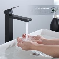 Смеситель для раковины Splenka S224.15.06 Черный матовый — фото 6, Смесители для раковины