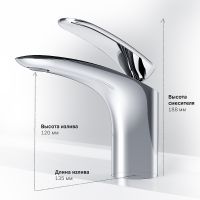 Смеситель для раковины AM.PM Sensation Хром арт-F3082164 — фото 7, Смесители для раковины