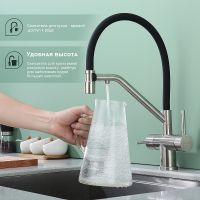 Смеситель для кухни Splenka S70.62.05 Сатин Черный — фото 5, Смесители