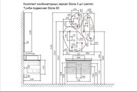 Тумба под раковину Jorno Stone 80 Stn.01.80/P/W/JR подвесная Белая — фото 15, Тумбы под раковину