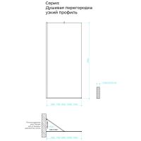 Душевая перегородка Maybah Glass MGD-706-6у 690x1950 в узком профиле Черный стекло сатиновое — фото 7, Душевые перегородки