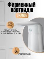 Смеситель на борт ванны Orange M60-333w Белый глянцевый — фото 4, Смесители на борт ванны
