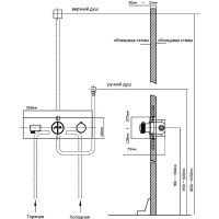 Товар: Душевая система Vincea VSFW-422T1BG с термостатом Брашированное золото - фото 7 Душевая система Vincea VSFW-422T1BG с термостатом Брашированное золото — фото 7, Душевое оборудование. Душевая программа