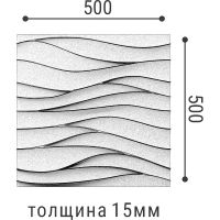 Товар: Панель стеновая Bello Deco СП 13 500x500x15 мм - фото 7 Панель стеновая Bello Deco СП 13 500x500x15 мм — фото 7, Панели