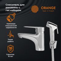 Смеситель для раковины Orange Otto M22-022cr с гигиеническим душем Хром — фото 6, Смесители для раковины
