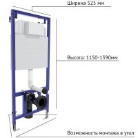 Товар: Комплект унитаза с инсталляцией Berges Novum 042452 с сиденьем Микролифт и Белой клавишей смыва - фото 4 Комплект унитаза с инсталляцией Berges Novum 042452 с сиденьем Микролифт и Белой клавишей смыва — фото 4, Комплекты унитаз + инсталляция