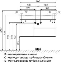 Тумба под раковину Aquaton Беверли 80 1A235501BV010 подвесная Белый глянец — фото 8, Тумбы под раковину