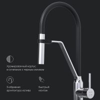 Товар: Смеситель для кухни AM.PM Like S F8013000 Хром - фото 13 Смеситель для кухни AM.PM Like S F8013000 Хром — фото 13, Смесители