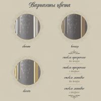 Душевой уголок Migliore Diadema 90x90 22678 профиль Золото стекло матовое — фото 2, Душевые уголки четверть круга