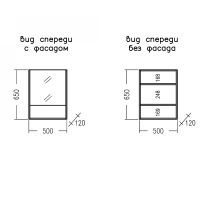 Зеркальный шкаф СанТа Сити 50 700336 с полкой Белый — фото 3, Зеркальные шкафы в ванную