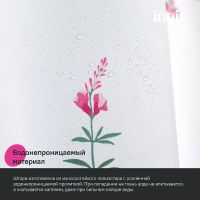 Товар: Штора для ванны Iddis Base 180х200 BF02P18i11 Белая - фото 3 Штора для ванны Iddis Base 180х200 BF02P18i11 Белая — фото 3, Шторы для ванной