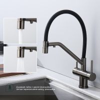 Смеситель для кухни Splenka S70.62.09 Графит матовый Черный — фото 3, Смесители для кухни