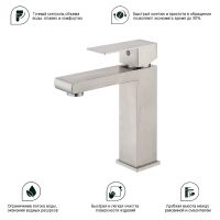 Смеситель для раковины Splenka S224.10.05 Сатин — фото 7, Смесители