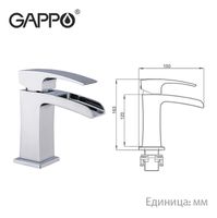 Смеситель для раковины Gappo G07 G1007-20 Хром — фото 11, Смесители для раковины