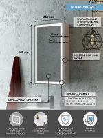 Зеркальный шкаф Континент Allure LED 35 L МВК055 с подсветкой Белый — фото 12, Зеркальные шкафы в ванную