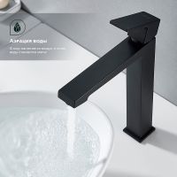 Смеситель для раковины Splenka S01.15.06 Черный матовый — фото 4, Смесители