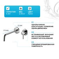 Товар: Смеситель для раковины Paffoni Light Хром арт-LIG006CR70 - фото 2 Смеситель для раковины Paffoni Light Хром арт-LIG006CR70 — фото 2, Смесители для раковины