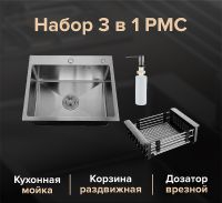 Кухонная мойка Ростовская Мануфактура Сантехники 60 MR-6050BL Графит — фото 5, Кухонные мойки