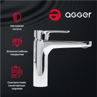Смеситель для раковины Agger Gorgeus Хром арт-A0202100 — фото 3, Смесители для раковины