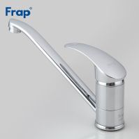 Товар: Смеситель для кухни Frap H21 F4921 Хром - фото 5 Смеситель для кухни Frap H21 F4921 Хром — фото 5, Смесители