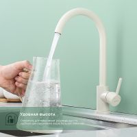 Смеситель для кухни Splenka S201.40.08 Белый матовый — фото 5, Смесители для кухни